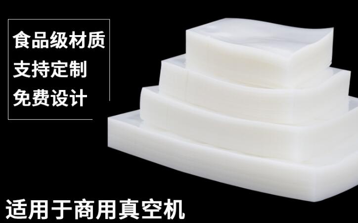 復合包裝袋